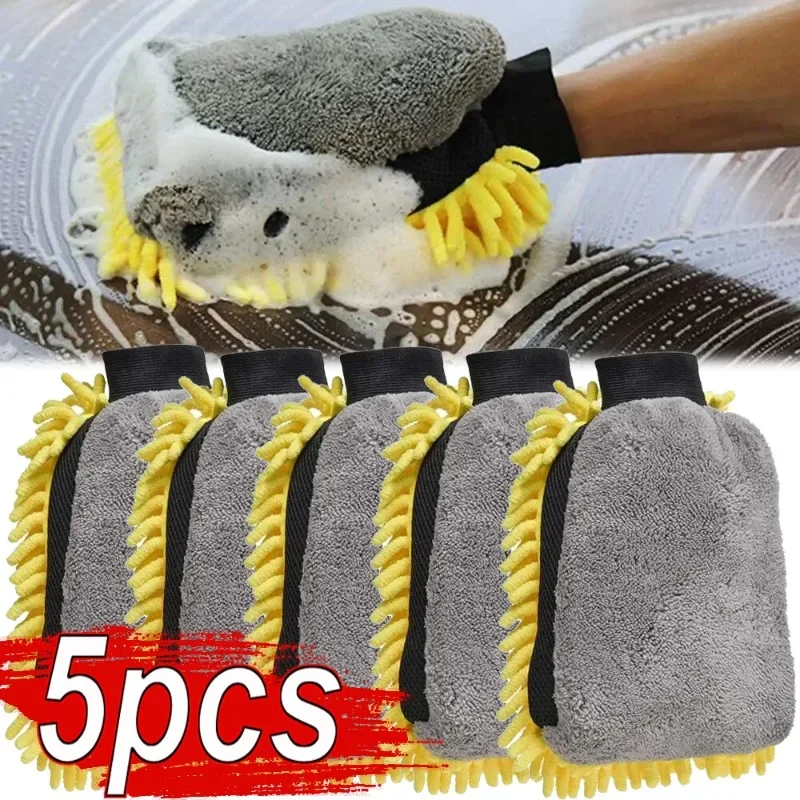 Detailing Brush Set - 1/5 個洗車手袋防水マイクロファイバーシェニール手袋車のクリーニングミットディテールブラシオートケア両面手袋